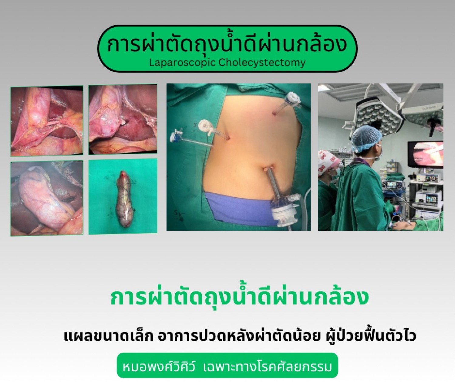 ภาพประกอบ 9