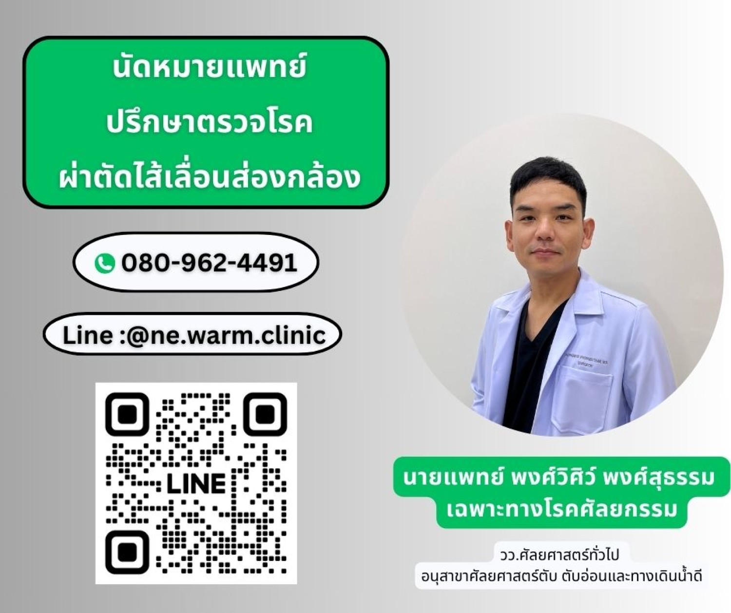 ภาพประกอบ 6